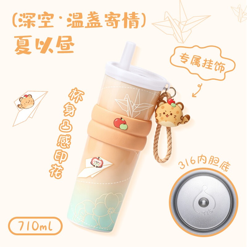 2026 NEW Game Love and Deepspa - Stainless Steel Straw recension och pris