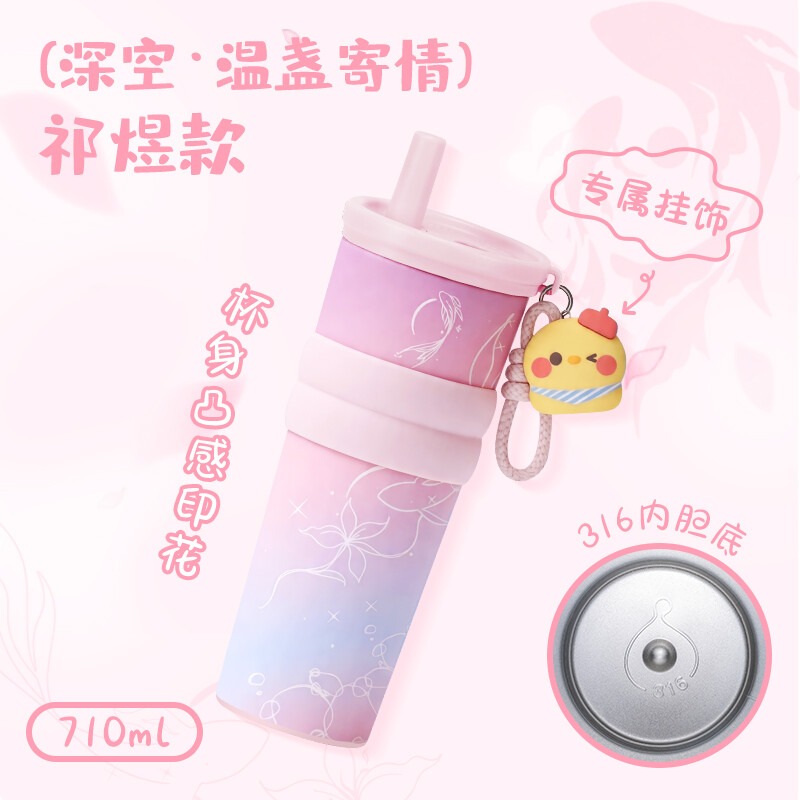 2026 NEW Game Love and Deepspa - Stainless Steel Straw recension och pris