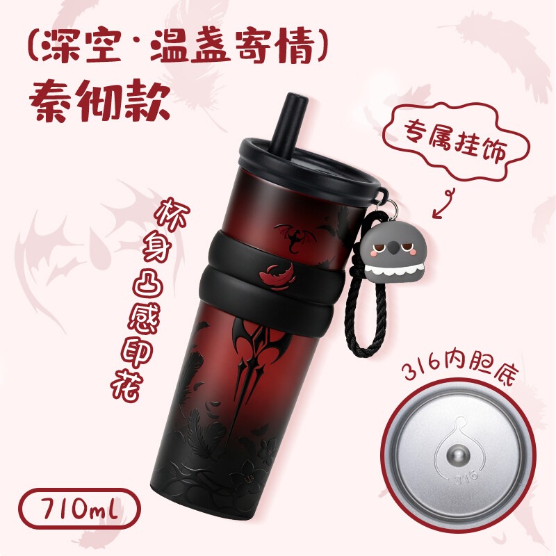 2026 NEW Game Love and Deepspa - Stainless Steel Straw recension och pris