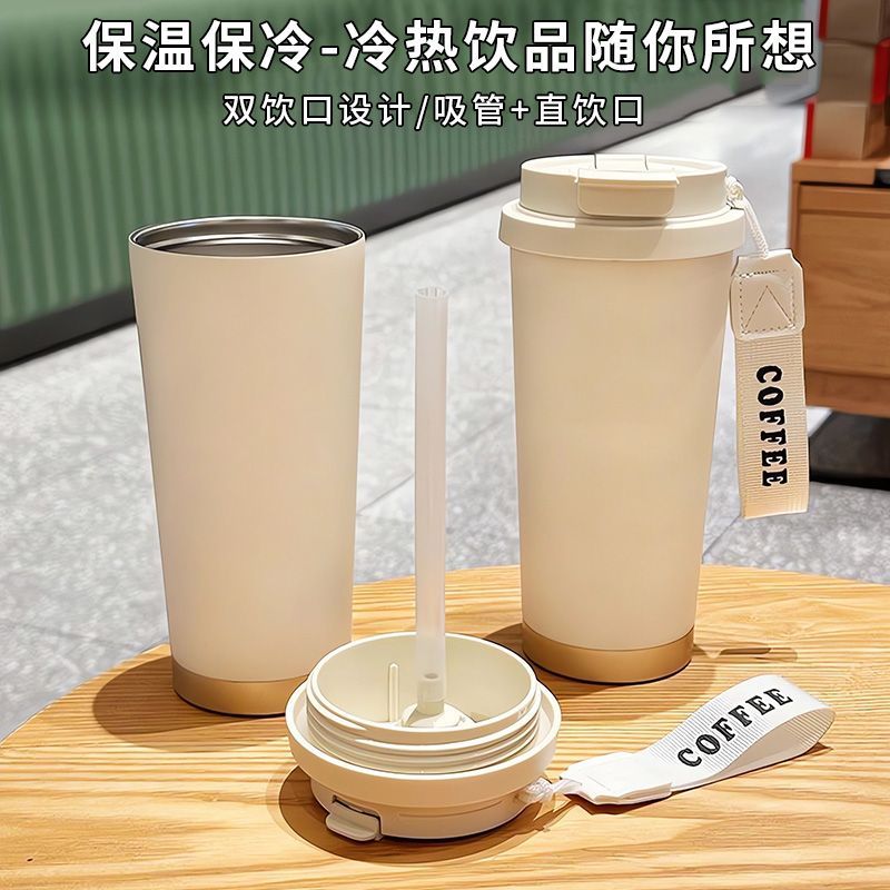 520ml Cute Creative Water Bott - Stainless Steel Straw recension och pris