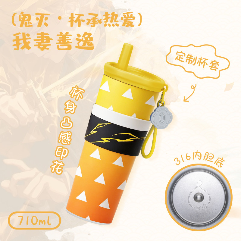 Hot Anime Demon Slayer Vacuum  - Stainless Steel Straw recension och pris