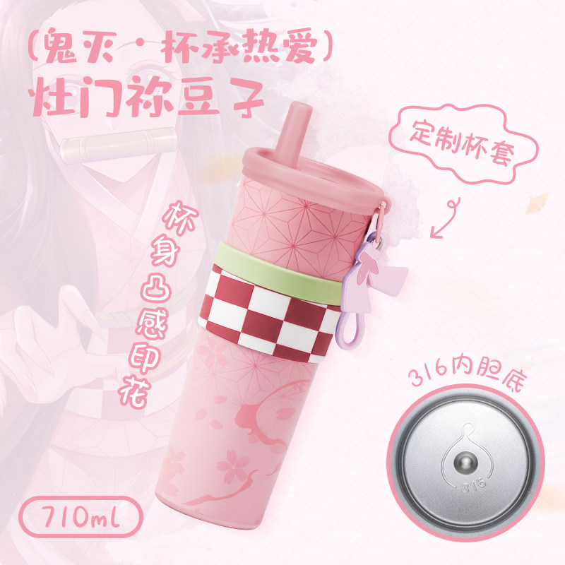 Hot Anime Demon Slayer Vacuum  - Stainless Steel Straw recension och pris